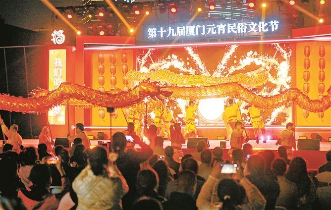 廈門(mén)湖里舉辦第19屆廈門(mén)元宵民俗文化節(jié)