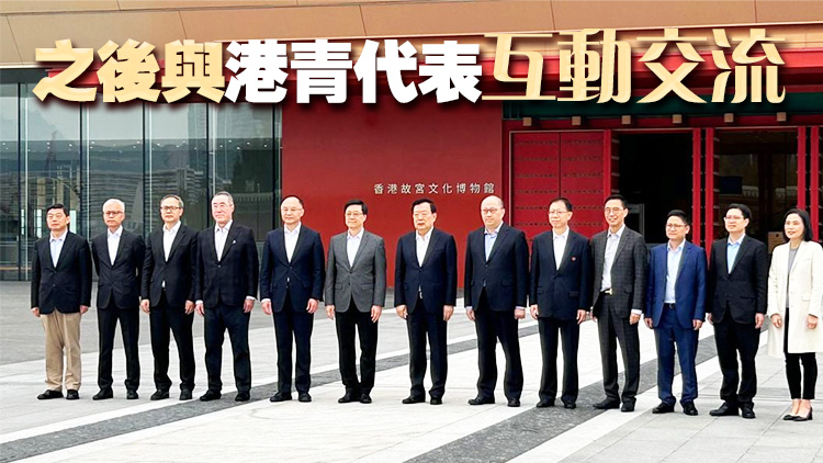 在港考察調(diào)研第6日 夏寶龍考察西九文化區(qū) 參觀香港故宮