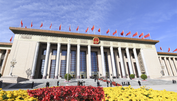 2024年全國兩會(huì)新聞中心27日啟用