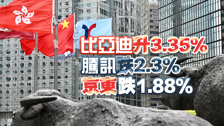 【午市焦點(diǎn)】港股半日跌60點(diǎn) 理想汽車(chē)升21%