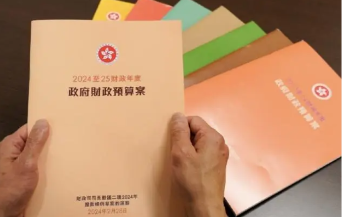 財政預算案明早11時在立法會發(fā)表  本報將在線直播