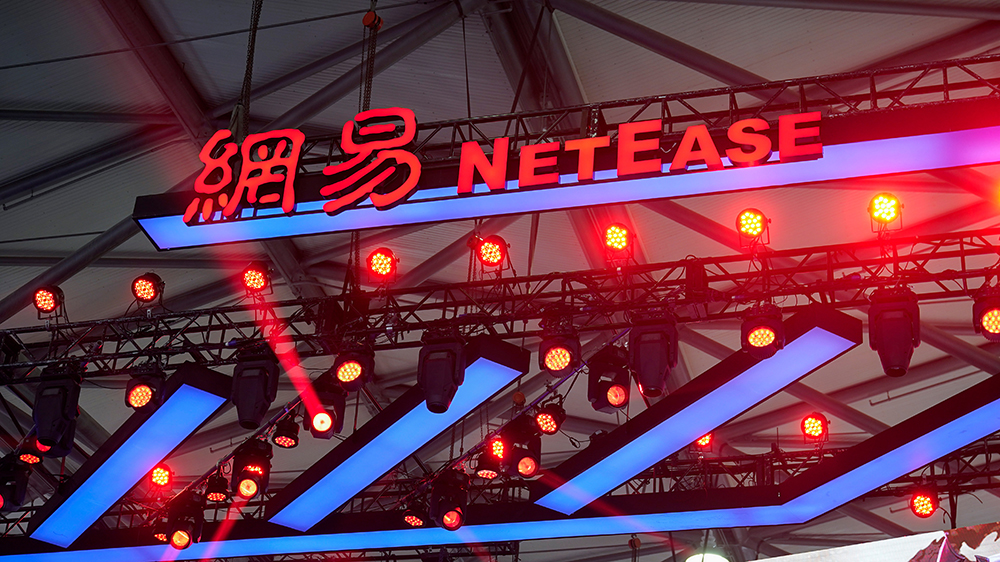 111款遊戲獲批 網(wǎng)易獲批版號(hào)飆近7%