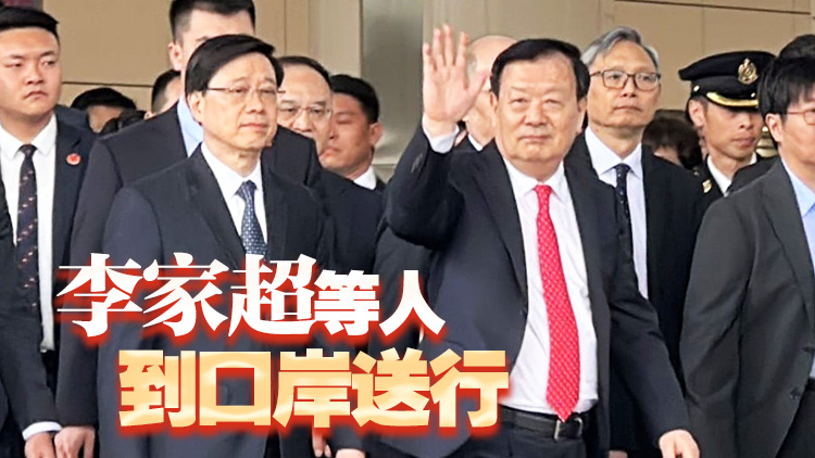 夏寶龍結(jié)束香港考察調(diào)研工作 經(jīng)深圳灣口岸返回內(nèi)地