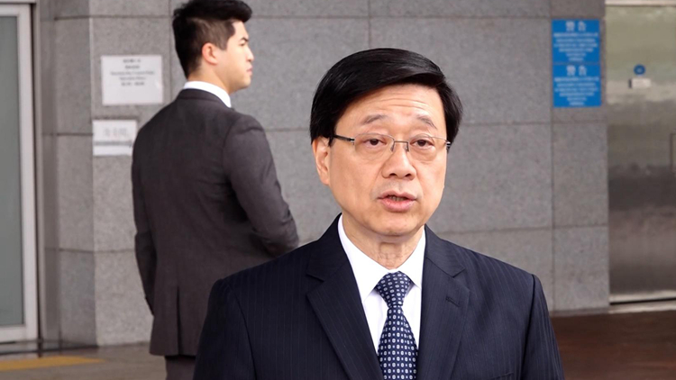 李家超：夏寶龍主任表明中央全力支持香港發(fā)展 惠港政策陸續(xù)有來