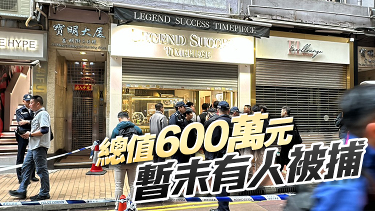 銅鑼灣富明街表行遭3蒙面南亞賊搶劫 損失30隻名表 總值約600萬(wàn)元