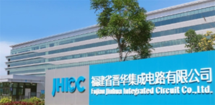 美法官裁定福建晉華「不存在經(jīng)濟(jì)間諜活動」