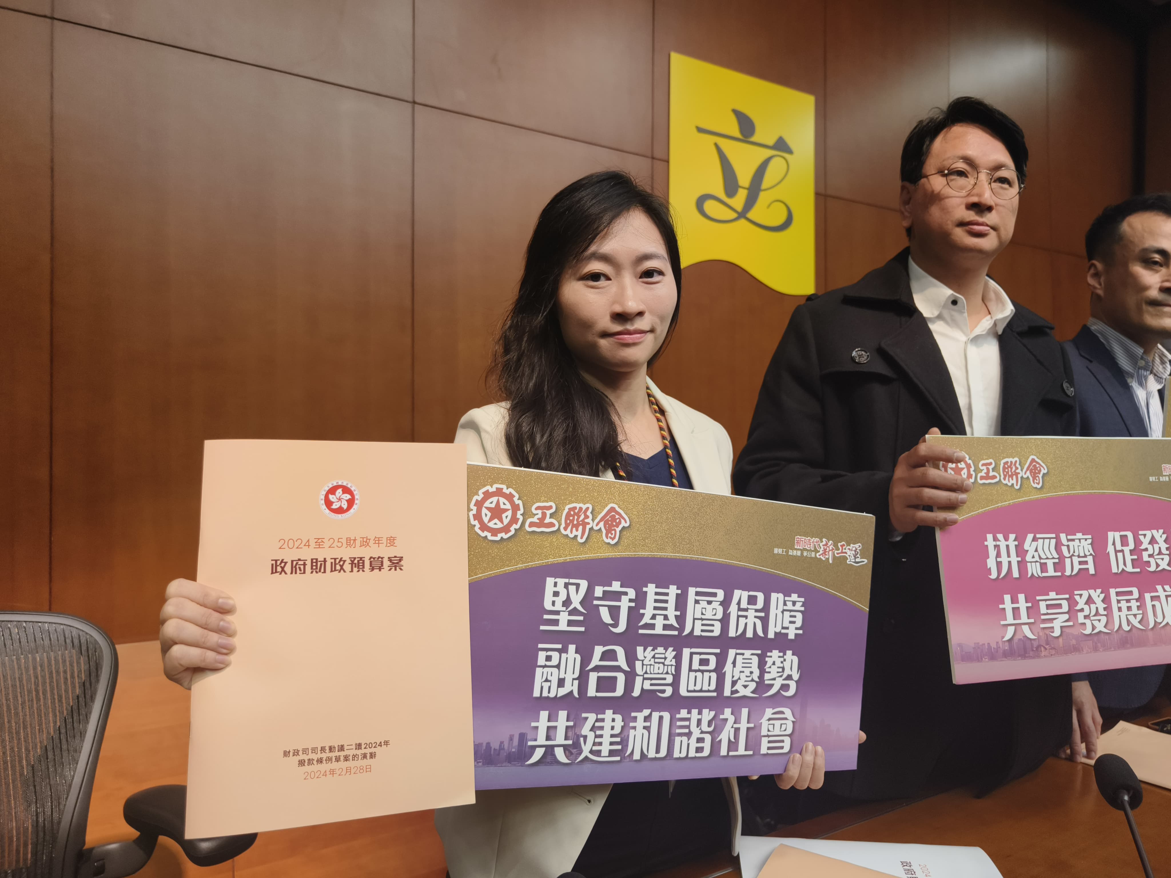 財政預(yù)算案 |  陳穎欣樂見預(yù)算案落實青年發(fā)展藍(lán)圖