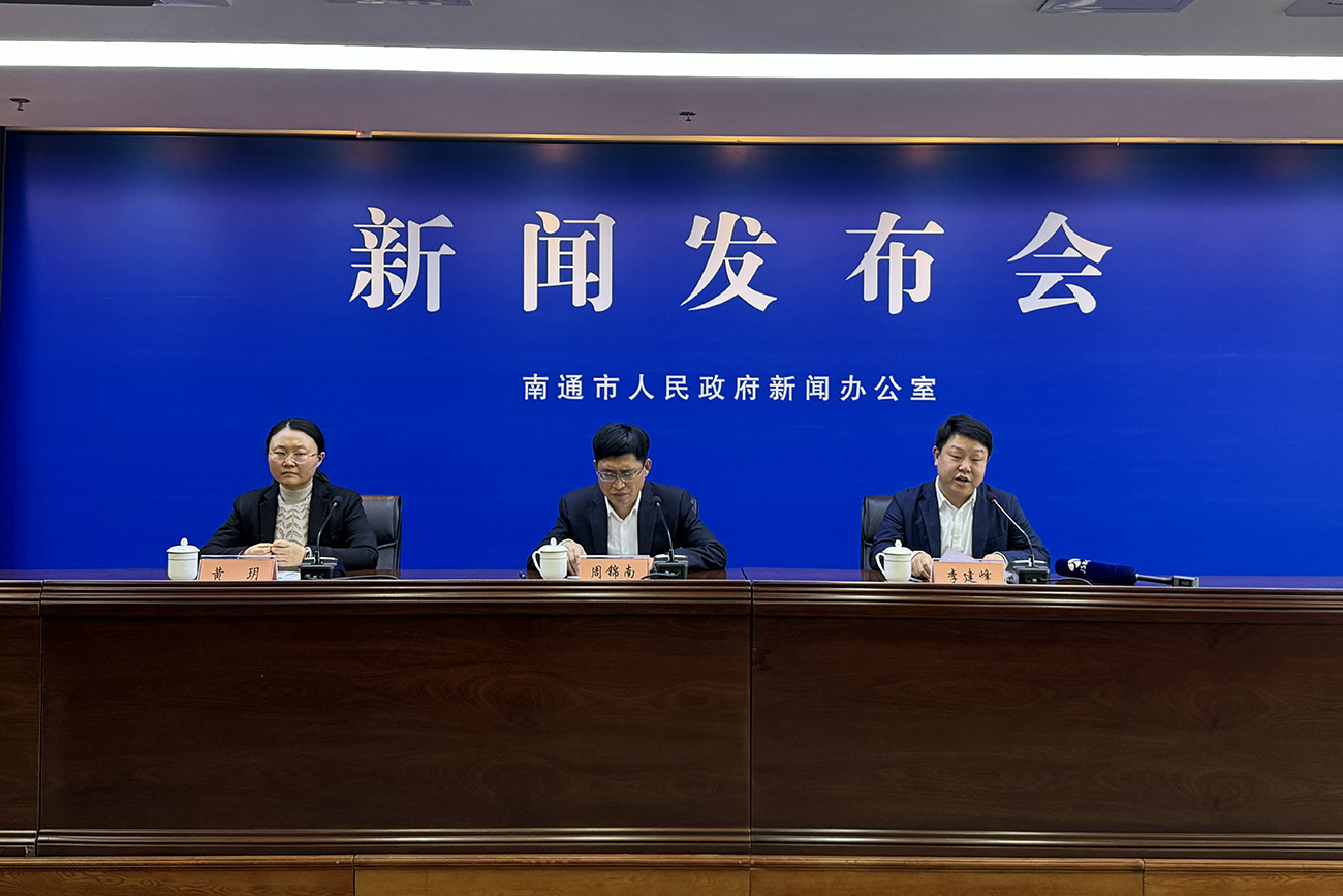 江蘇南通力爭2026年實現(xiàn)跨境電商進(jìn)出口額超百億元