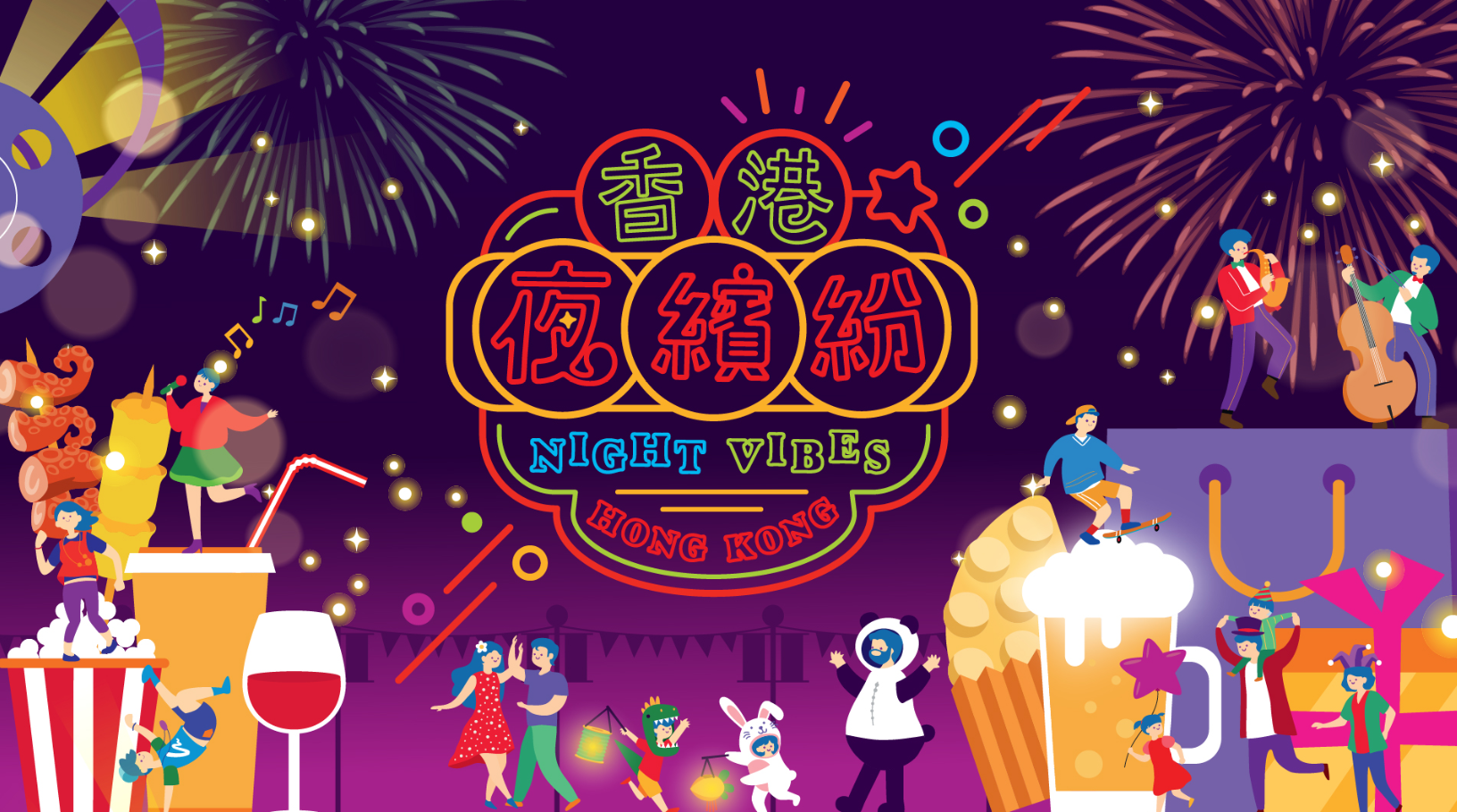 【來論】新財案為何再谷盛事經(jīng)濟(jì)？