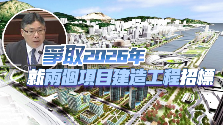 運(yùn)物局：全力推進(jìn)引入智慧綠色集體運(yùn)輸系統(tǒng) 冀年中展開相關(guān)工作