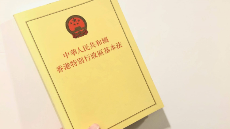 23條立法｜23條立法公眾諮詢結(jié)束收逾萬份意見 保安局：各界別人士絕大部分支持立法