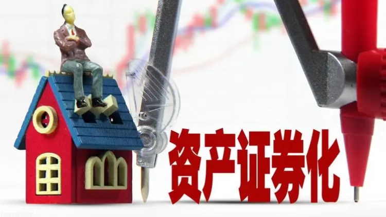 今年1月企業(yè)資產(chǎn)證券化產(chǎn)品新增備案規(guī)模1428億元