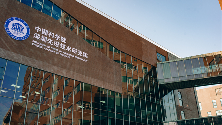首批開放超500臺！中科院深圳先進院科研儀器開放共享平臺上線