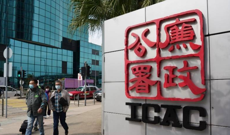 中煤香港副總經理索賄遭廉署起訴 涉項目商業(yè)糾紛