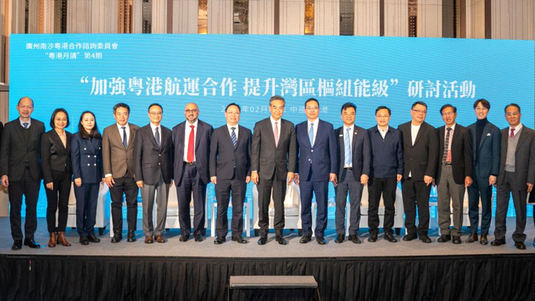 廣州南沙粵港合作諮詢委員會(huì)「粵港月講」在港舉辦