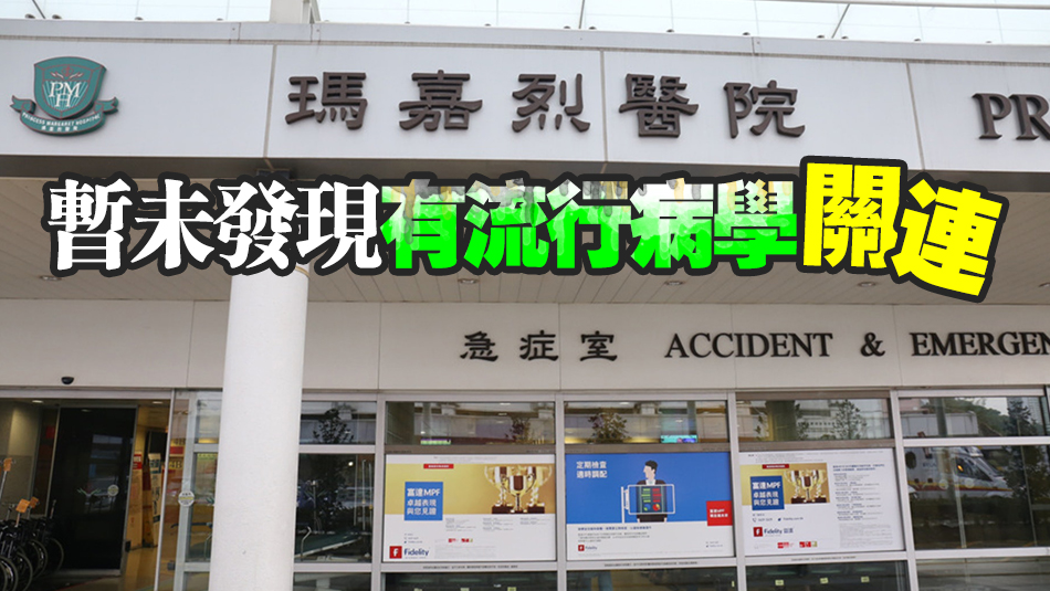 38歲男子確診猴痘 潛伏期內(nèi)曾在香港有高風險接觸