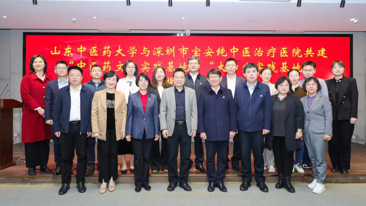 兩個基地「加盟」！深圳寶安加快推進中醫(yī)藥事業(yè)高質(zhì)量發(fā)展增添新動力