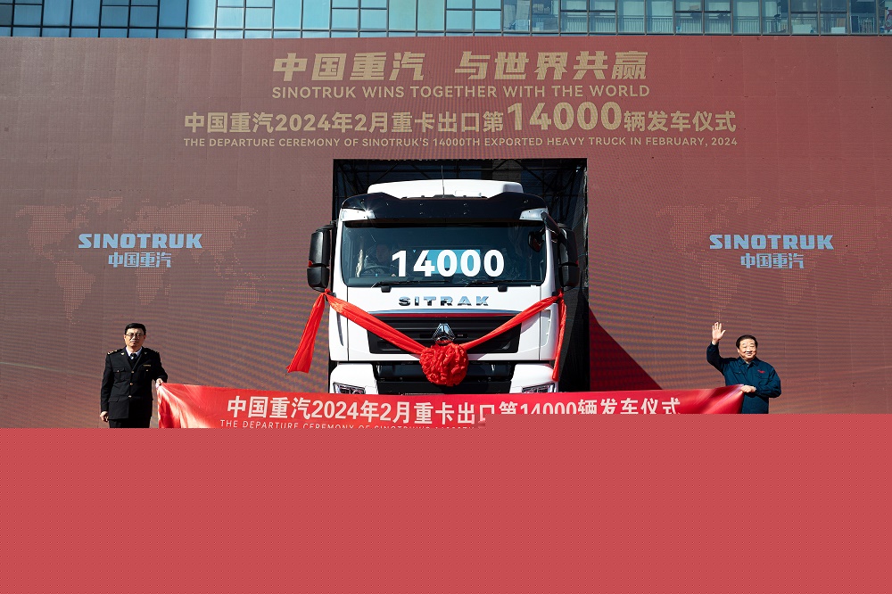 中國(guó)重汽2月重卡出口突破14000輛