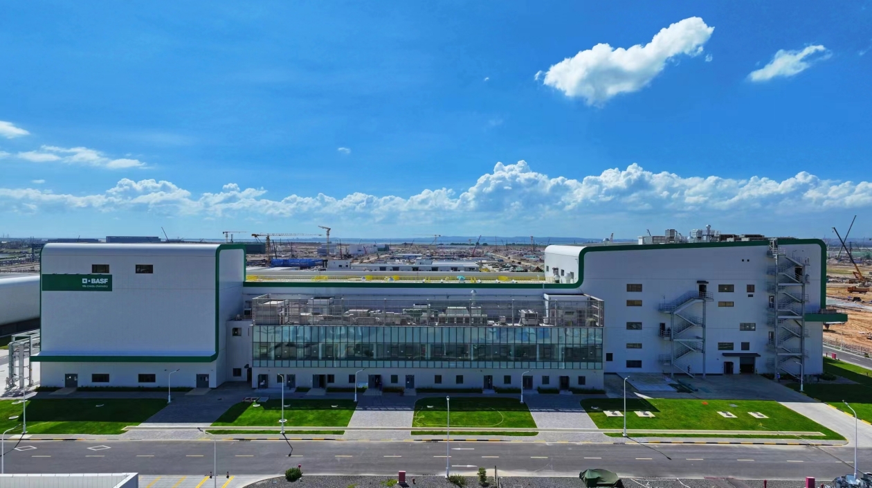 巴斯夫（廣東）一體化基地項目技術(shù)中心在湛江啟用
