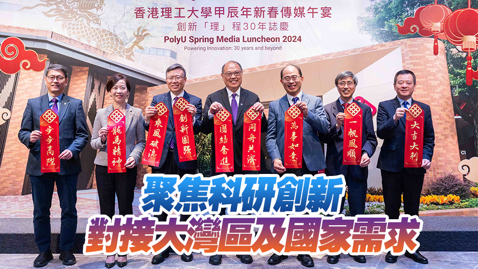 謀設(shè)新校區(qū) 對接大灣區(qū) 理大擬北都區(qū)建醫(yī)學(xué)院