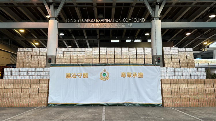 海關(guān)全港偵破560宗私煙案 檢值6200萬元私煙 拘捕538人