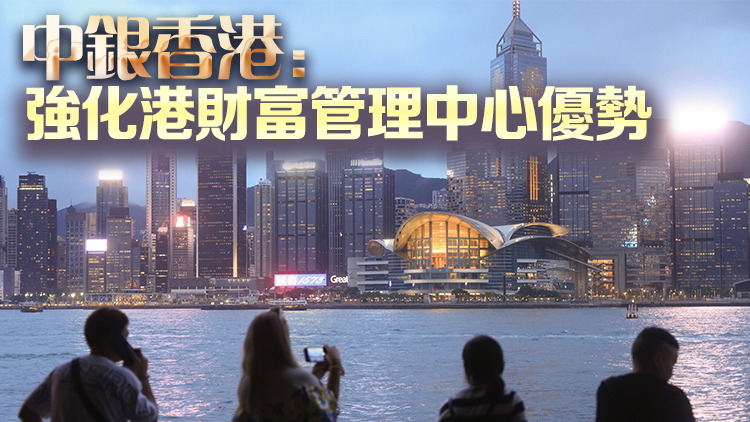 新投資移民計(jì)劃啟動首日接逾百查詢