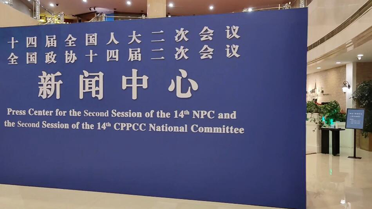 有片｜【現(xiàn)場直擊】商報(bào)記者帶你探訪兩會新聞中心