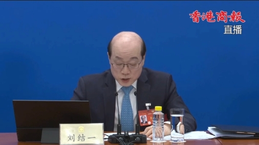 有片 | 劉結(jié)一：「一小時(shí)生活圈」顯便利 大灣區(qū)發(fā)展「一日千里」