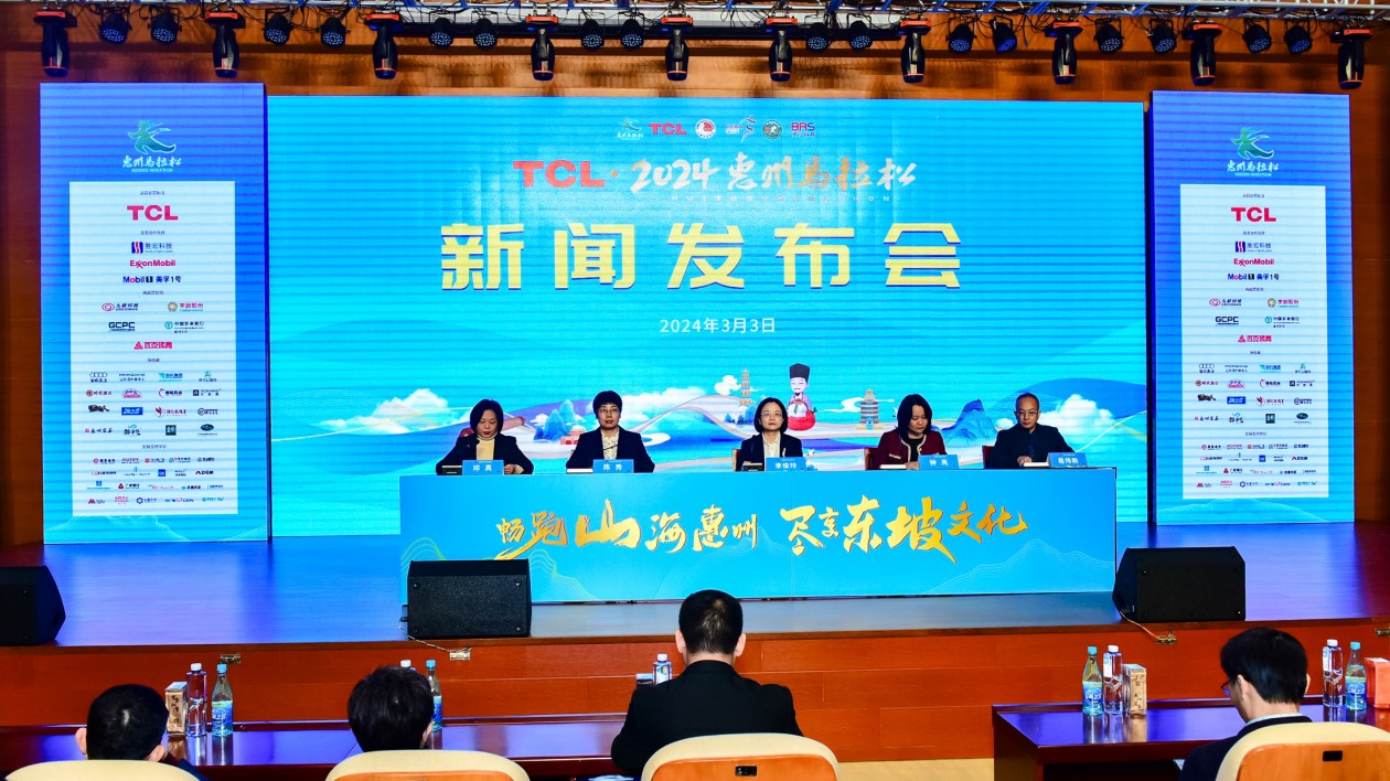 有片∣2024惠州馬拉松共有57249人報(bào)名參與  1.2萬(wàn)人中籤