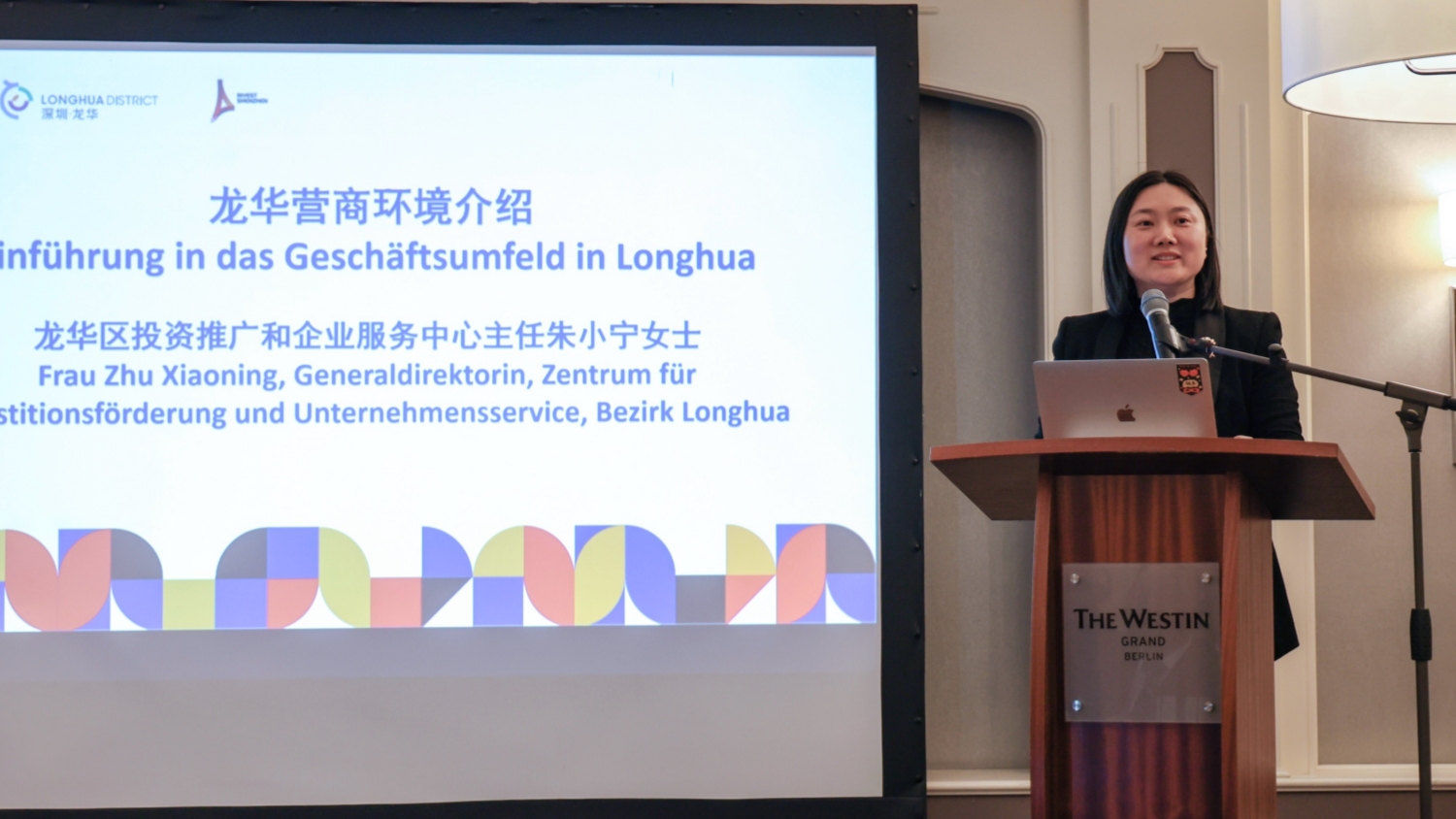 深圳龍華赴德經(jīng)貿(mào)合作交流會(huì)碩果纍纍