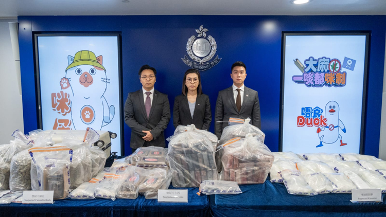 警方搗破4個(gè)販毒集團(tuán) 拘8人涉1.33億元毒品