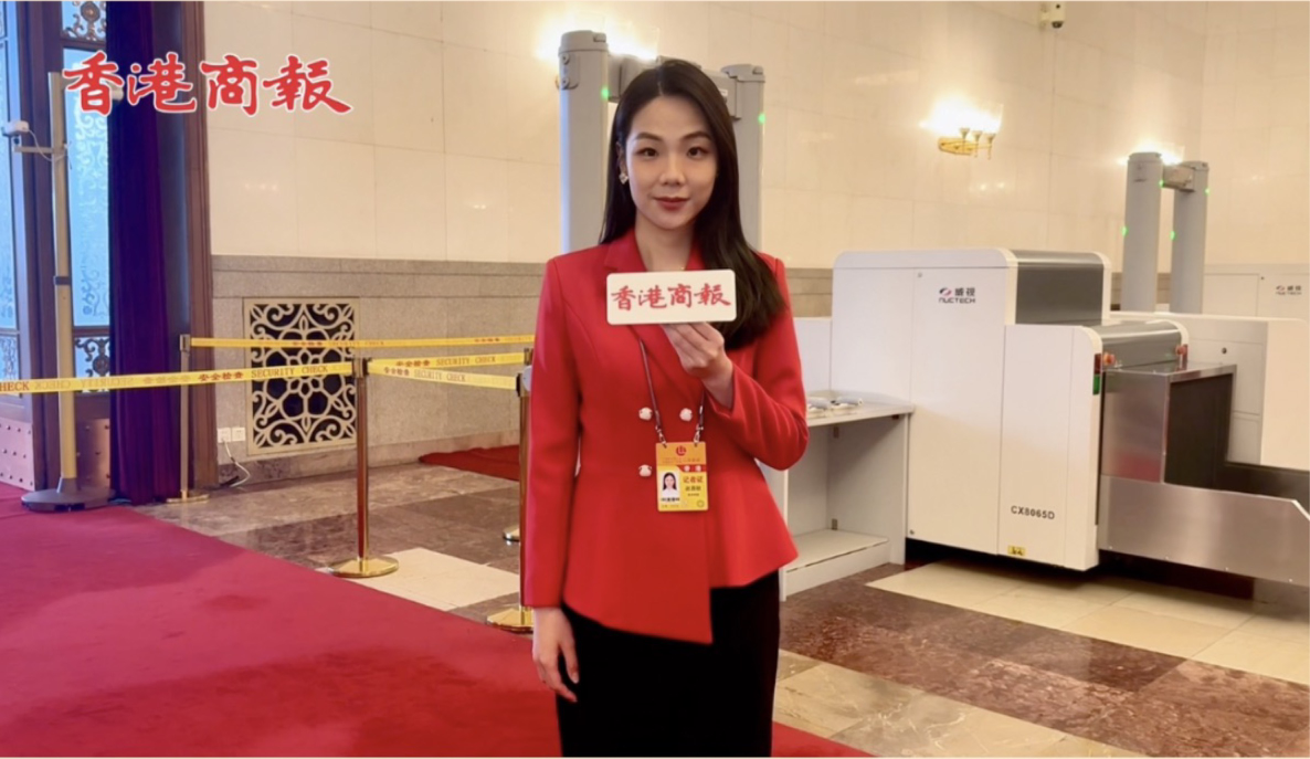 有片 | 【商報(bào)直擊】2024全國兩會(huì)首場委員通道