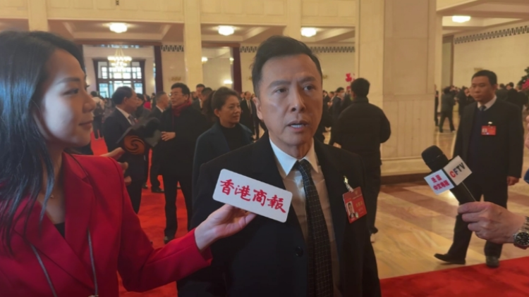 有片 | 甄子丹向本報透露參會心情：開心 ！相信未來越來越好