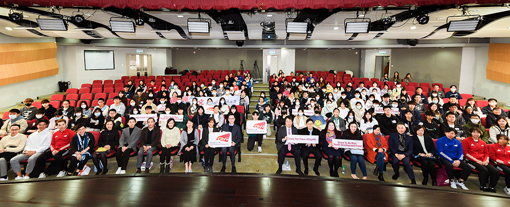 「城．創(chuàng)未來」啟發(fā)學(xué)生發(fā)揮潛能