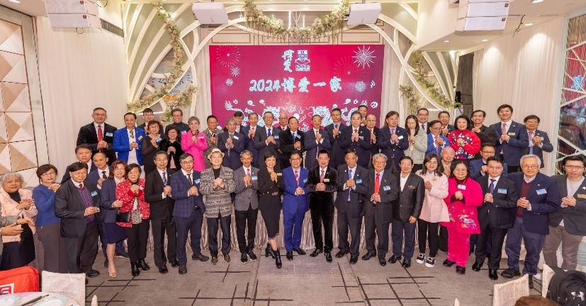 「2024博愛一家」聯(lián)誼交流