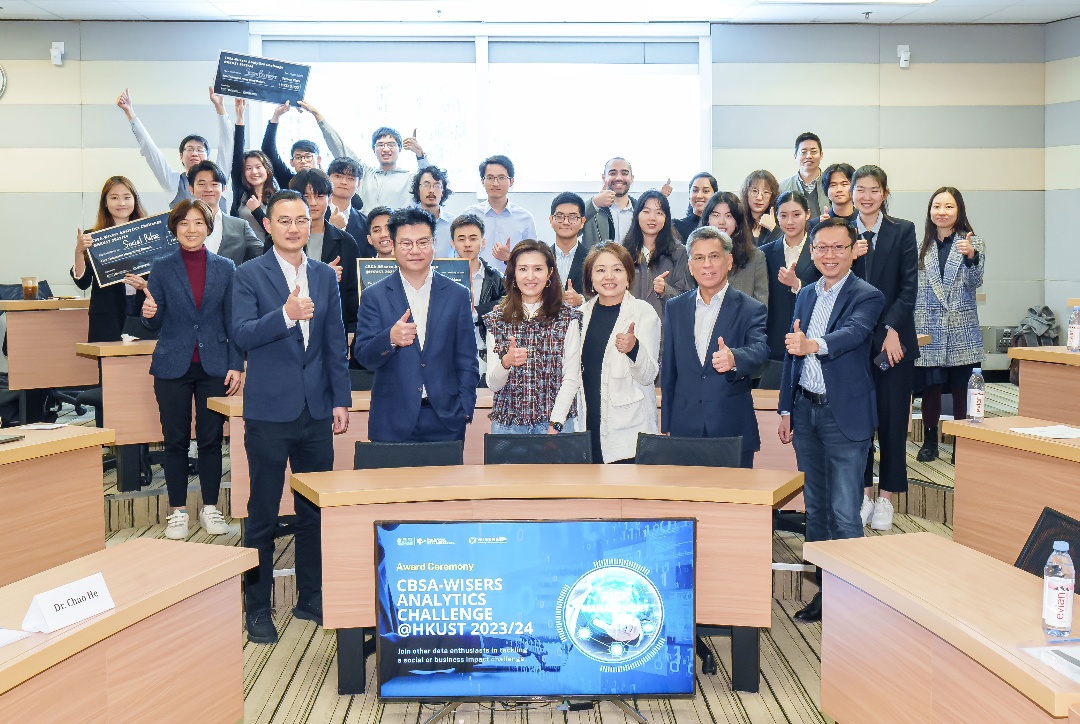 科大數(shù)據(jù)分析挑戰(zhàn)賽 科大及城大聯(lián)合組奪冠