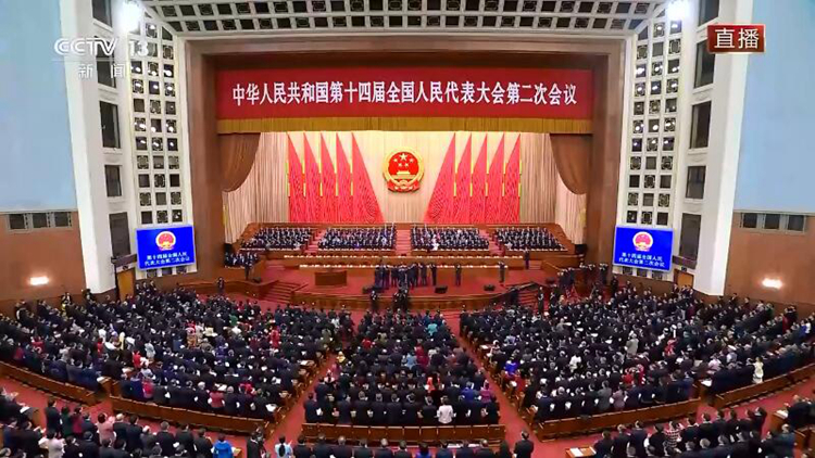 現(xiàn)場視頻丨十四屆全國人大二次會議開幕 習近平等黨和國家領(lǐng)導(dǎo)人出席