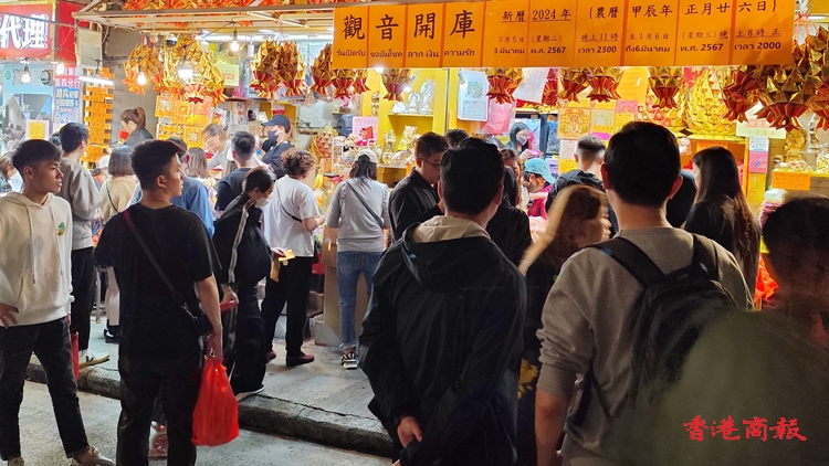 圖集｜正月廿六觀音開庫(kù) 逾千善信紅磡借庫(kù)