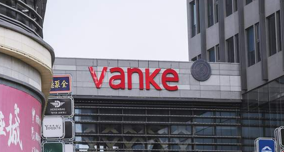 【財(cái)通AH】萬(wàn)科回應(yīng)美元債到期償付問(wèn)題