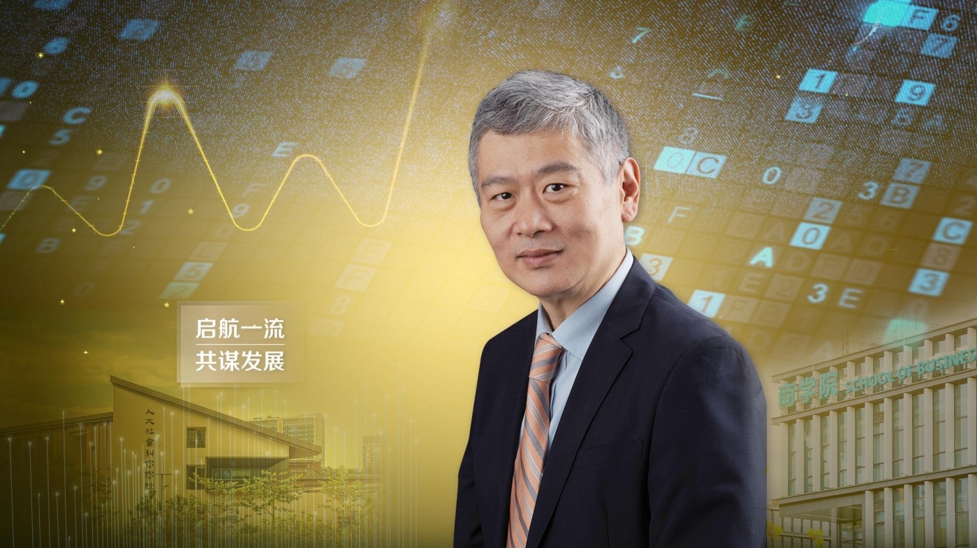 全國政協(xié)委員、南科大副校長金李建議：打通企業(yè)年金與個人養(yǎng)老金通道