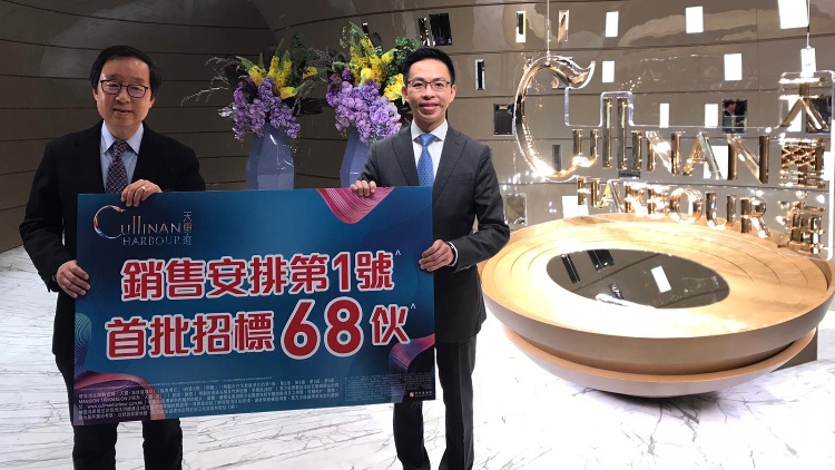 【港樓】啟德天壐·海標(biāo)售68伙4房以上 巨無(wú)霸戶型4395平方呎