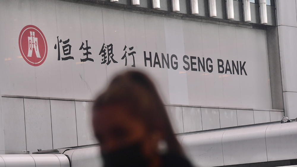 【耀目觀戰(zhàn)】恒生銀行內(nèi)房預(yù)期損失 料今年持續(xù)改善