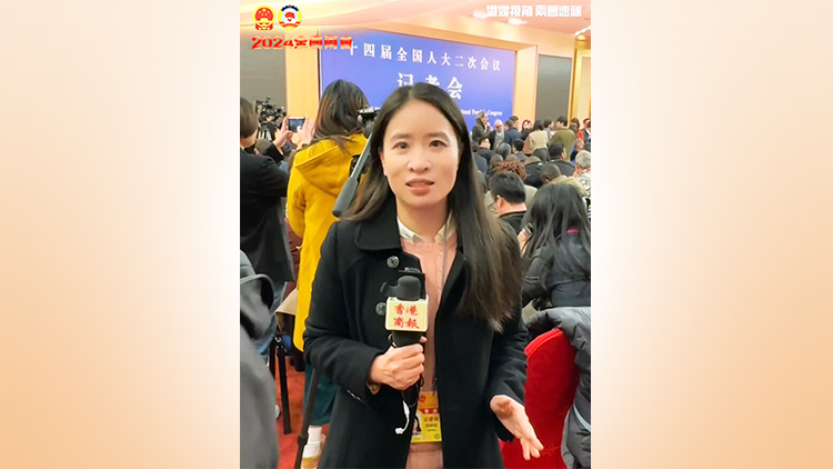 有片 | 外長記者會現(xiàn)場爆滿