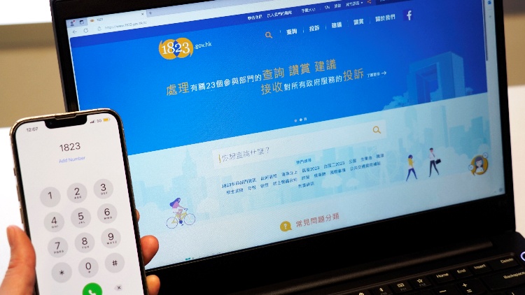 申訴專員主動(dòng)調(diào)查1823熱線運(yùn)作效能 建議支持及配合完善地區(qū)治理方案