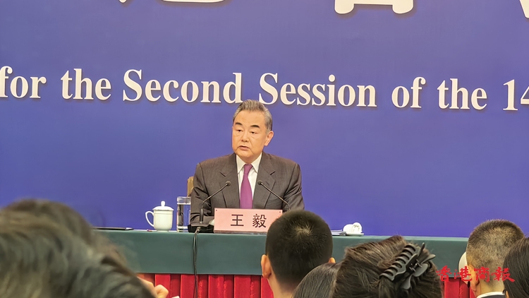 王毅談人工智能發(fā)展：企圖搞「小院高牆」將犯下歷史錯誤