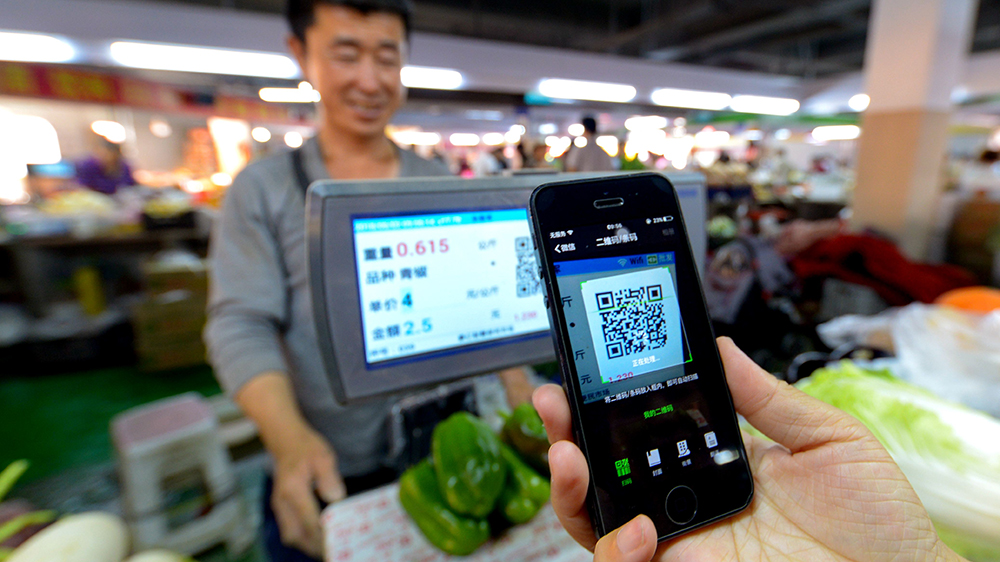 國(guó)務(wù)院辦公廳發(fā)文！央行、支付寶、財(cái)付通深夜回應(yīng)