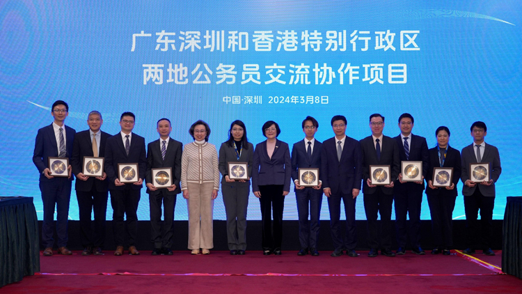 首批香港特區(qū)公務(wù)員在深圳完成3個月交流
