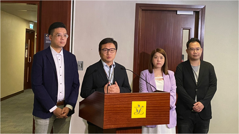 立法會「A4聯(lián)盟」全力支持審議維護國家安全條例草案