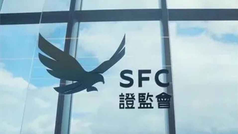 證監(jiān)會《季度報告》：?香港投資基金淨流入急升