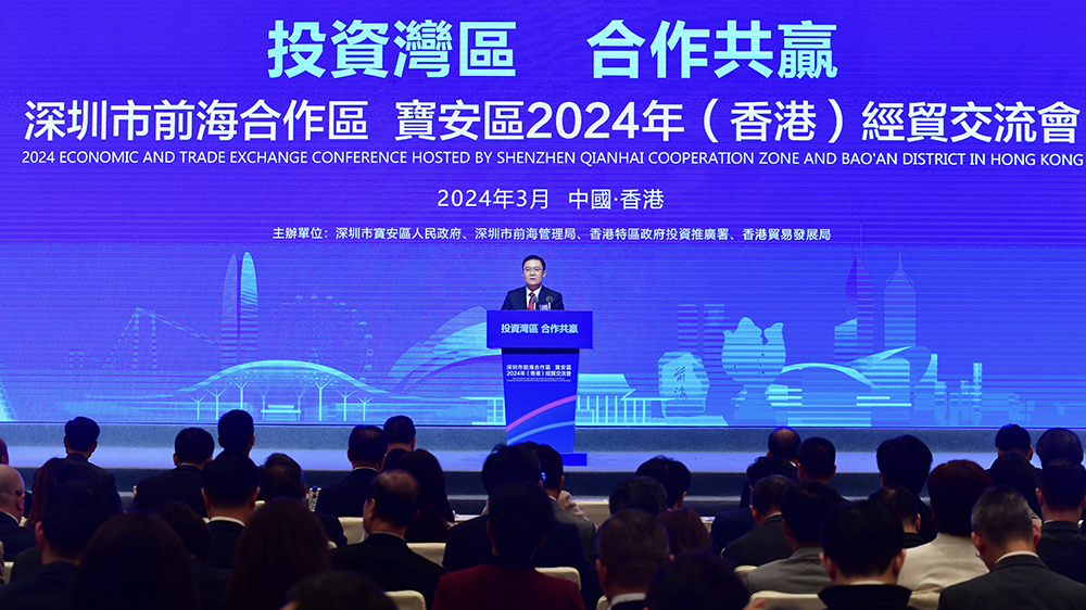 前海寶安攜手在港舉辦經(jīng)貿(mào)交流活動(dòng) 21個(gè)優(yōu)質(zhì)項(xiàng)目簽約 意向投資約212億元
